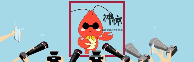 业内发声，普通人别慌着装龙虾，不懂无需焦虑！