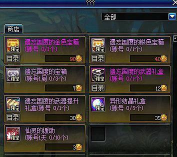 2026年斗战神微信礼包终极攻略，3大隐藏福利通道全解析