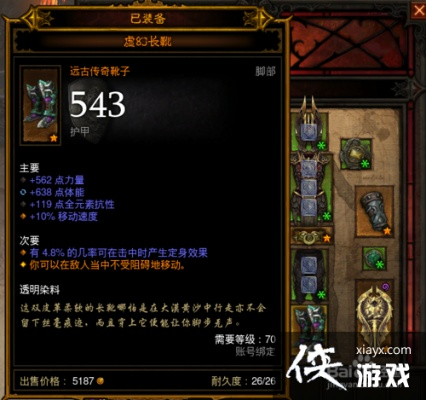 暗黑3圣教军技能搭配,2026赛季天谴流与荆棘反伤双流派实战数据揭秘 暗黑3圣教军技能搭配,2026赛季天谴流与荆棘反伤双流派实战数据揭秘