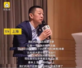 为何蔚来李斌称换电是最便捷高效的补能方式？