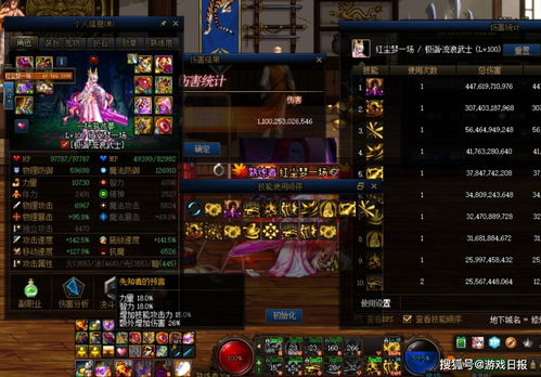 2026年DNF流星落还值得肝吗？老玩家实测3大隐藏机制+幻化终极指南