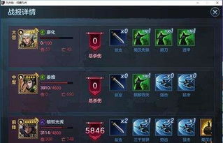 钢岚新手开荒必看，2026年最新3套T0阵容+机兵养成路线深度攻略