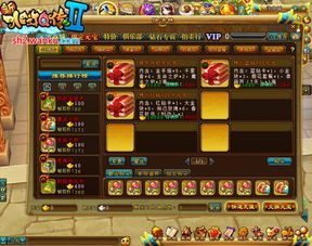 水浒神兽羁绊系统终极拆解，3套T0阵容实测，最后1套零氪也能玩