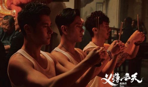 古惑仔之义隐藏剧情怎么触发？2026绝密攻略全拆解