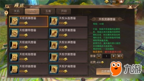 盟重新城轩辕传奇新手必看，2026最新版本隐藏玩法与打金实战全解析