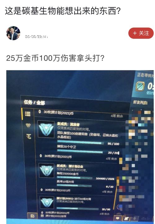 2K13生涯模式还能玩吗？2026年社区数据揭示惊人真相