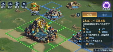 战国七雄SLG避坑指南,2026年最新阵容搭配与资源管理绝密攻略 战国七雄SLG避坑指南,2026年最新阵容搭配与资源管理绝密攻略