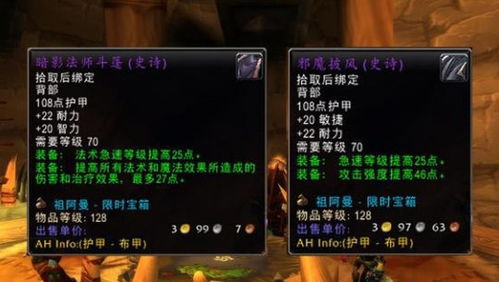 2026春祖阿曼攻略，阿曼尼战熊限时获取+全BOSS机制+职业配置全解