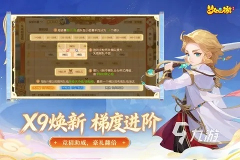 大笑西游新手生存指南，2026年最新职业搭配与零氪打金实战手册