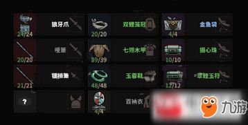 攻击小组的四种核心构建逻辑