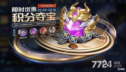 为什么钻石打野总在刷野，而王者都在偷时间？2026赛季隐藏节奏密码