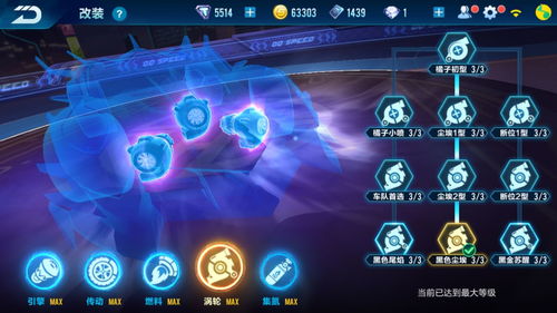 2026首发，QQ飞车海贼王宝藏全彩蛋+速通路线