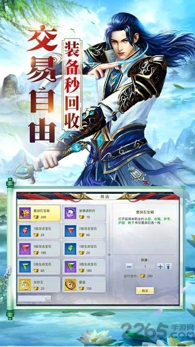 蜀山私服哪个好玩？2026年最新人气排行与避坑实战指南