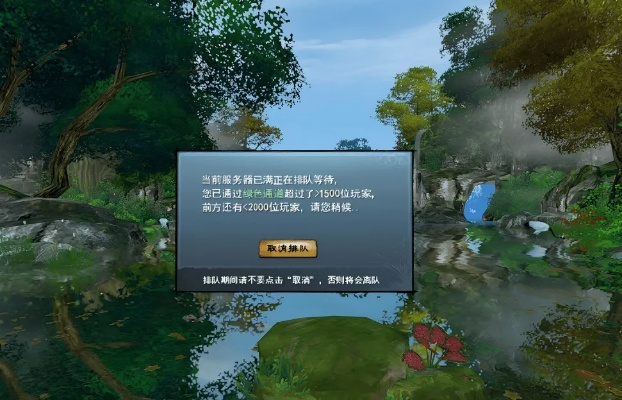 QQ仙灵2026还能搬砖吗?老玩家实测3种日入百万金方法 QQ仙灵2026还能搬砖吗?老玩家实测3种日入百万金方法