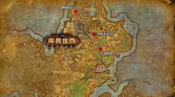 lm怎么去诺森德？暴风城码头3分钟直达攻略