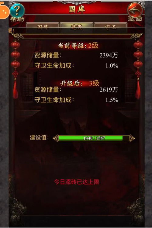 传世官方2026深度解析，版本选择、打金秘籍、防封实战全攻略