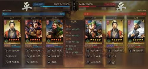 2026桃园控弦天花板阵容，这套战法组合让蜀弓封神