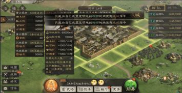 三国志8重制版武将培养终极指南,2026年最新数据揭秘隐藏机制 三国志8重制版武将培养终极指南,2026年最新数据揭秘隐藏机制