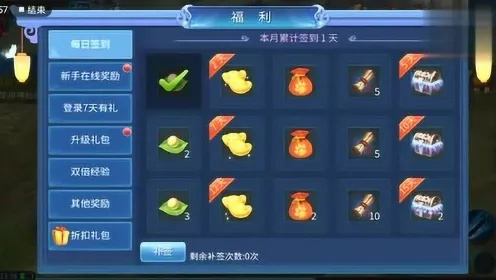 倩女幽魂2预约礼包全渠道收割指南，2026开服前必锁的7类隐藏福利