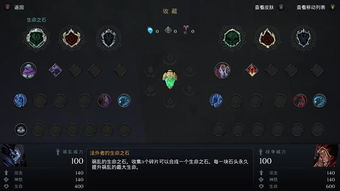 创世纪战4终极攻略，2026年Q1版本隐藏要素与速通路线大揭秘