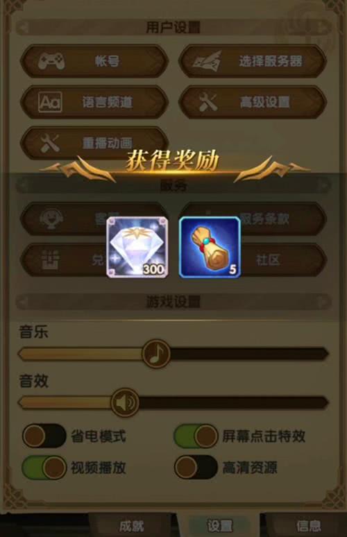 2026女鬼剑技能大洗牌,5大转职护石符文加点终极指南 2026女鬼剑技能大洗牌,5大转职护石符文加点终极指南