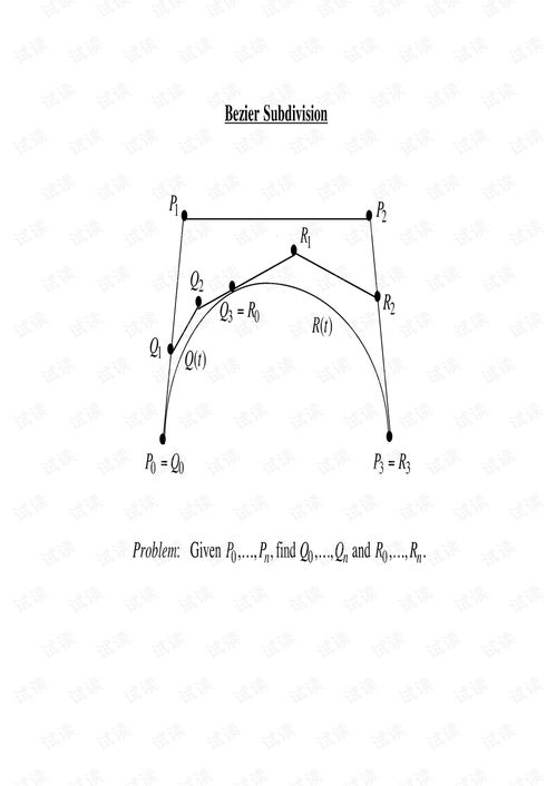 随机贝塞尔曲线移动算法