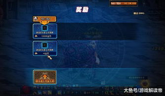 2026DNF黄图类型大改,最新掉落表+高收益地图实测数据 2026DNF黄图类型大改,最新掉落表+高收益地图实测数据