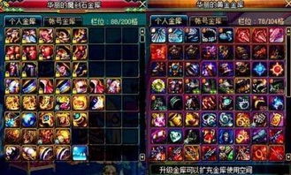 2026开放世界抽卡游戏战力暴涨秘籍，7个隐藏机制让平民玩家追上氪金大佬