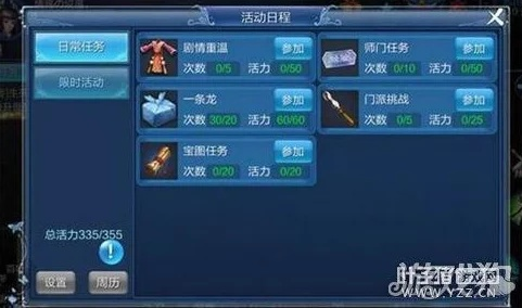 2026倩女幽魂生活技能终极指南，体力分配公式+帮会技能潜规则