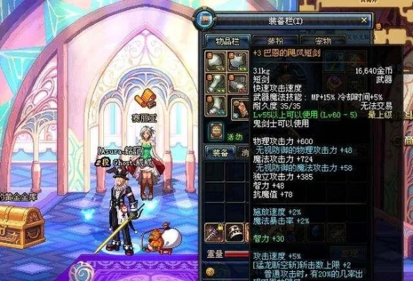 巴恩的飓风短剑值不值得刷？2026最新强度测评与职业搭配指南