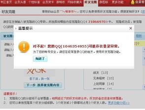 别误判！腾讯视频为页面显示异常致歉，逐玉并非收视率造假