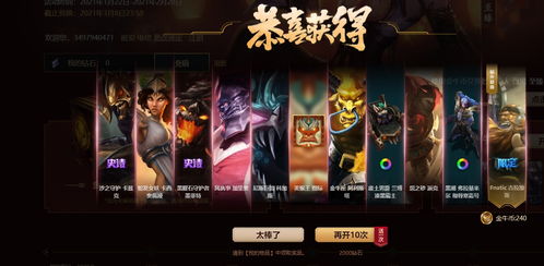 LOL两周年庆典隐藏机制全解密，2026春节版本3天拿满限定福利的绝版攻略