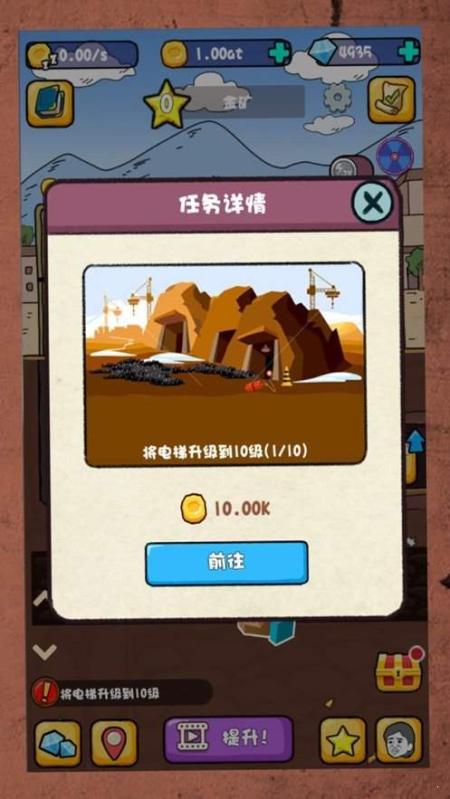 超爽体验家里有矿！这款游戏现已火热发售，速来畅玩！