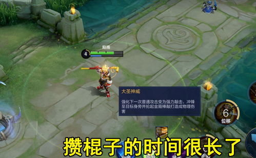 五郎八卦棍总被虐?2026年3月最新视频攻略+实战连招全解析 五郎八卦棍总被虐?2026年3月最新视频攻略+实战连招全解析