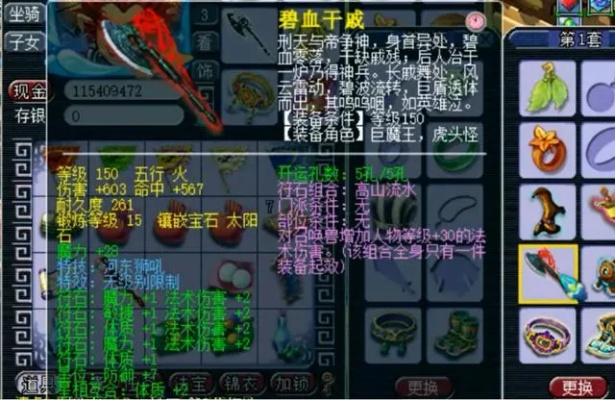 2026玉魂附魔武器完全解析，7大隐藏类型与实战伤害数据