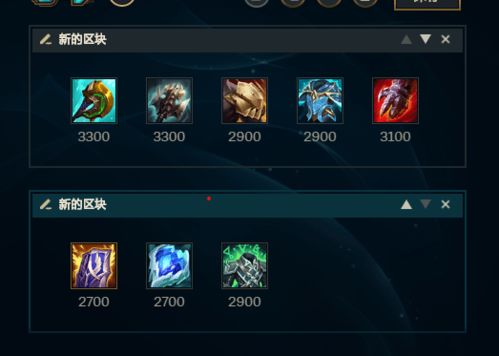 2026英雄联盟感恩回馈终极攻略，3大隐藏机制+7天白嫖神话皮肤全解析