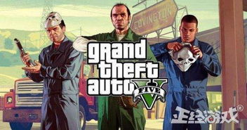 GTA8真相大揭秘，2026年GTA5线上模式刷钱黑科技与老玩家实战心法