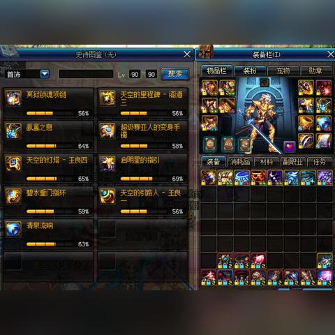 DNF史诗碎片刷取效率革命，3月最新掉落机制与毕业路径全解析