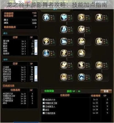 2026年178龙之谷职业强度榜，影舞者为何登顶T0？新手转职避坑全解析