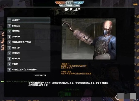 2026CSOL生化盟约怎么玩？老玩家揭秘僵尸与人类胜率逆转核心战术