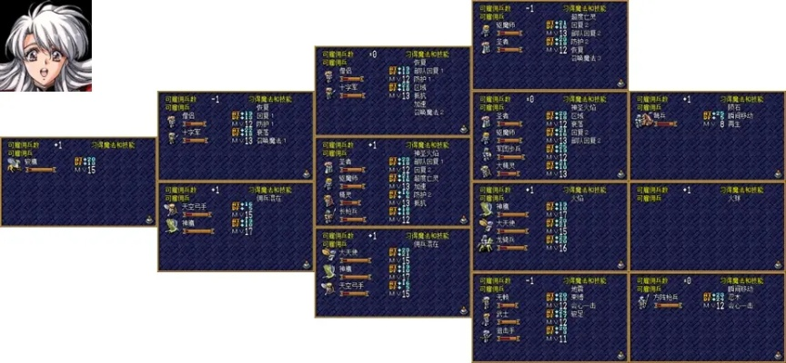 泪指轮物语武器三角怎么算？2026最全职业克制与转职推荐