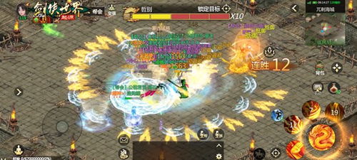 今日重磅！剑侠世界端游开年大型资料片圣火明尊火热来袭！