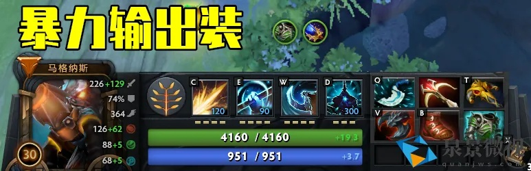 2026猛犸出装革命，从跳刀标配到双刀流，职业选手的5个秘密