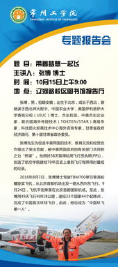 宝可梦公司以高薪招募生态学博士,为打造真实游戏生态发力 宝可梦公司以高薪招募生态学博士,为打造真实游戏生态发力