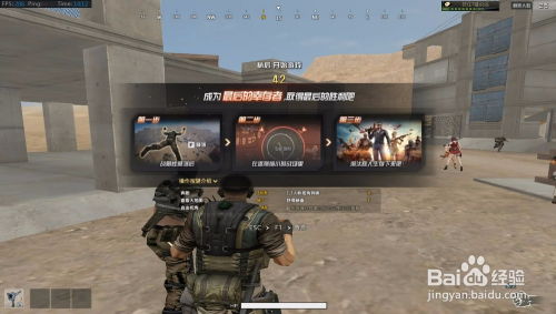 逆战未来2026最新实测,全模式通关避坑指南与隐藏机制解析 逆战未来2026最新实测,全模式通关避坑指南与隐藏机制解析