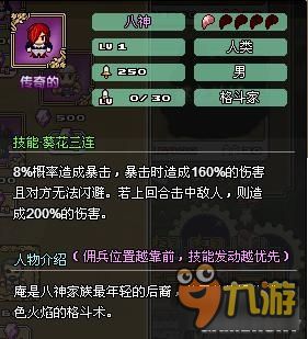 骑士2.0版本之子养成记，数据党实测最强流派，3天从入门到精通