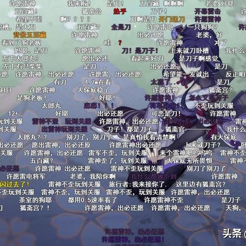 神樱大祓卡关3小时？稻妻最阴间任务全流程破局指南