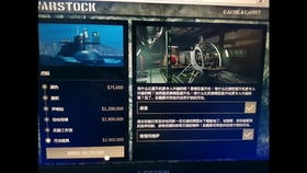 GTA Online 2026终极刷钱指南，佩里科岛3小时赚200万秘籍