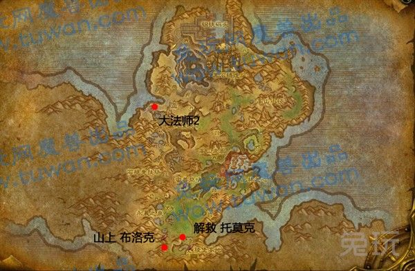 东部王国护火者成就速通，2026最新坐标+联盟部落双路线实测