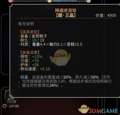 侯延堂独家揭秘，2026年太吾绘卷终极玩法与隐藏机制全解析